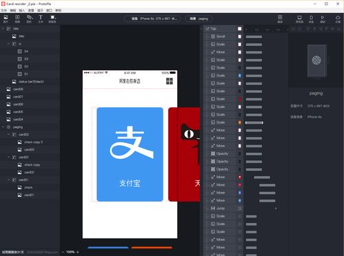 探索動效設(shè)計(jì)核心 14款關(guān)鍵軟件與C4D教程助力創(chuàng)意實(shí)現(xiàn)