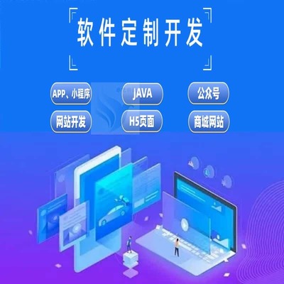 付費(fèi)素材下載系統(tǒng) 網(wǎng)盤付費(fèi)下載與流量主小程序的開發(fā)費(fèi)用與源碼解析