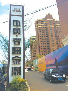 大連旅順樓盤違規(guī)擴(kuò)建調(diào)查 74平住房變87平，開發(fā)合規(guī)性受質(zhì)疑