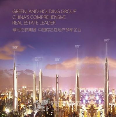 綠地集團(tuán) 你不曾了解的真正實(shí)力在大連房地產(chǎn)開(kāi)發(fā)