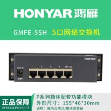 全千兆以太網交換機 鴻雁交換機的卓越性能與選擇指南