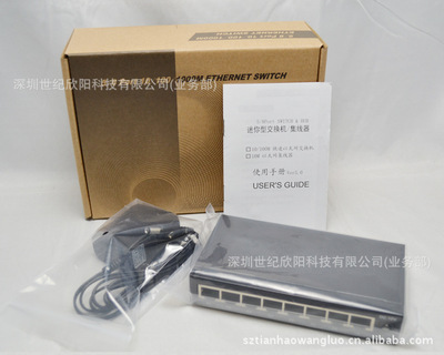 8口全千兆交換機 TH-1008G 天浩網絡廠家直供解決方案