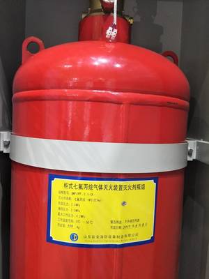 七氟丙烷滅火設備貯氣鋼瓶質量檢測簡易方案