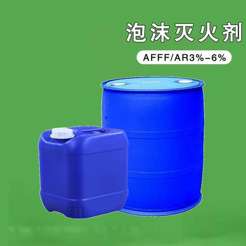 AR抗溶泡沫滅火劑 為何效果不錯？消防藥劑選型參考