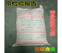 消防藥劑 守護生命與財產安全的“滅火利器”
