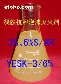 環(huán)保型抗溶性泡沫滅火劑全面解析 3%與6%S/AR選購指南及江蘇興化鎖龍產(chǎn)品介紹